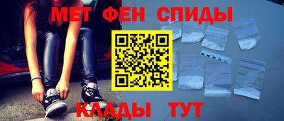 кокаин Севастополь