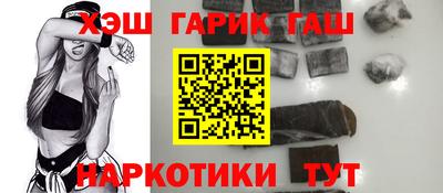 кокаин Севастополь