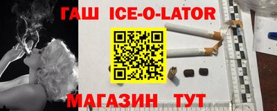 кокаин Севастополь