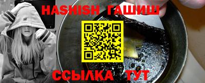 дмт Северобайкальск