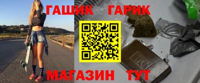 дурь Сланцы