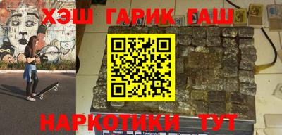 дмт Северобайкальск