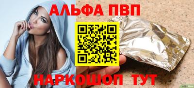 кокаин Севастополь