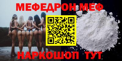 MESCALINE Свободный
