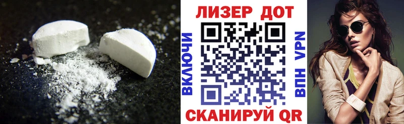 Лсд 25 экстази ecstasy  купить закладку  Надым 