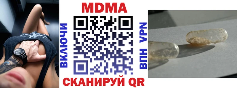 MDMA молли  Надым 