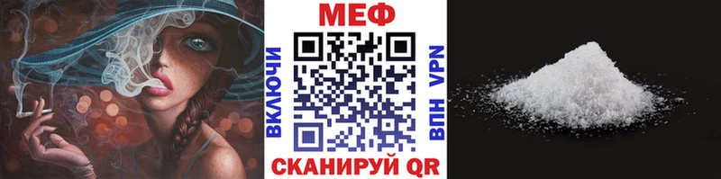 наркотики  Надым  Меф 4 MMC 