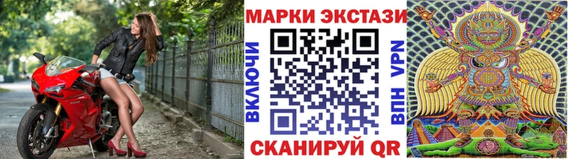 Наркотические марки 1,8мг  наркошоп  Надым 