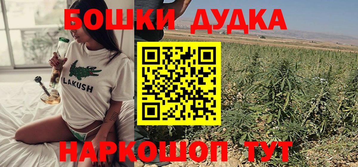 Марихуана гибрид Надым